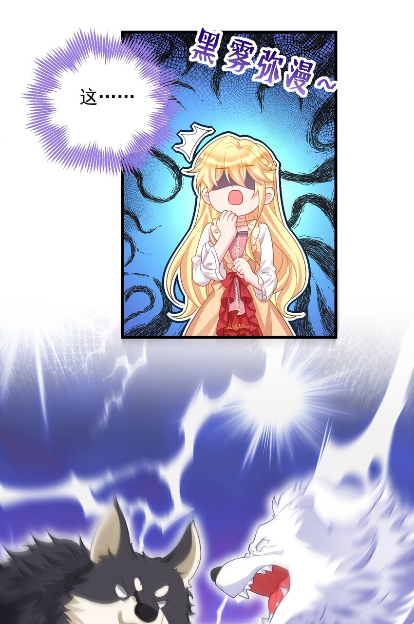 015 他回来了！+活动-第16话