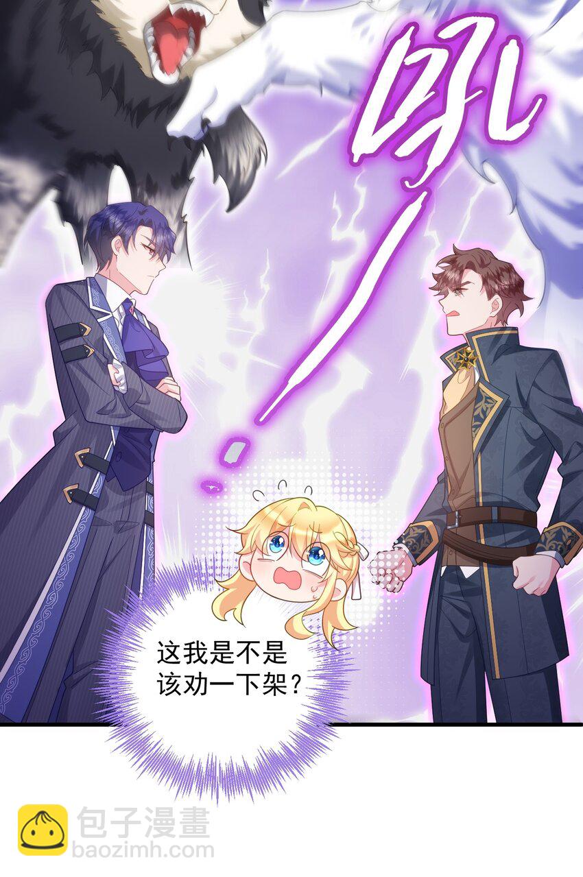 015 他回来了！+活动-第16话