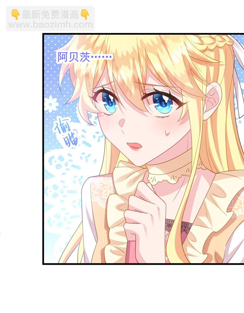 015 他回来了！+活动-第16话