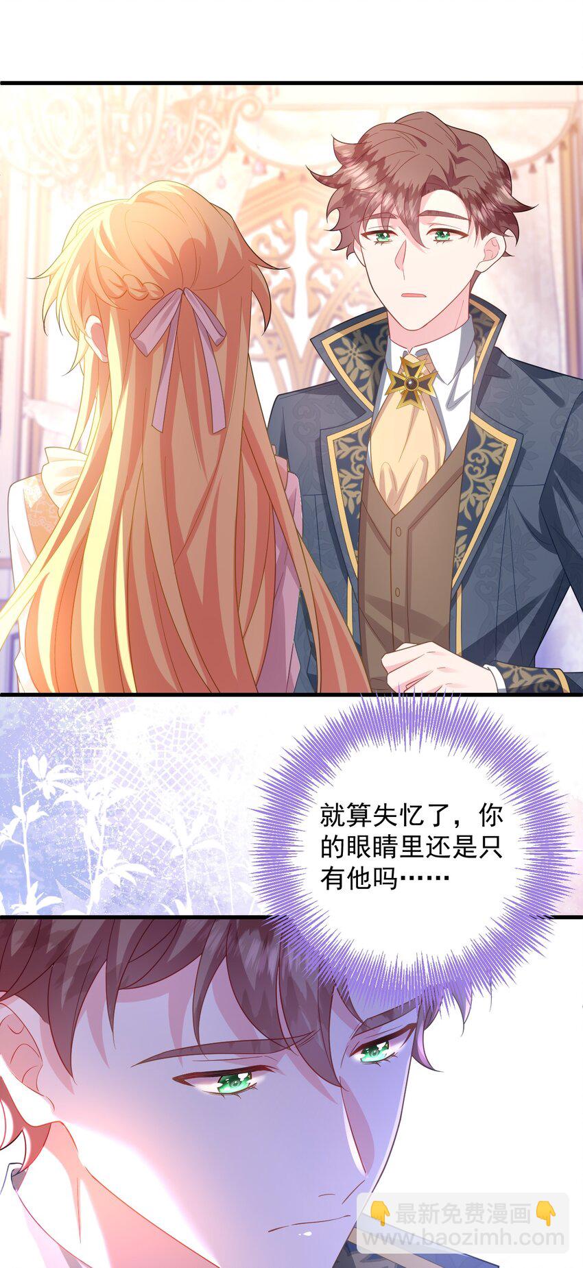 015 他回来了！+活动-第16话