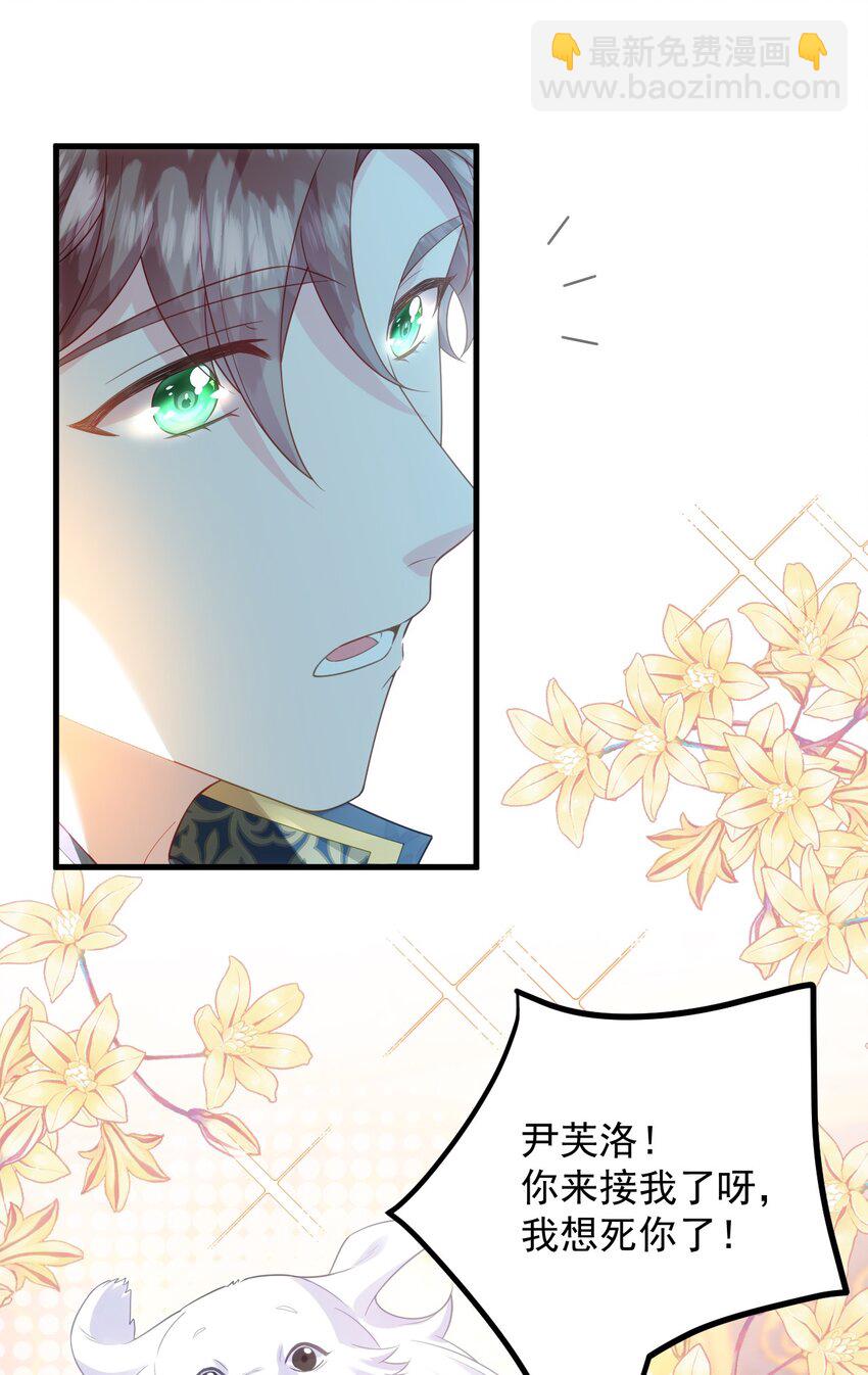 015 他回来了！+活动-第16话