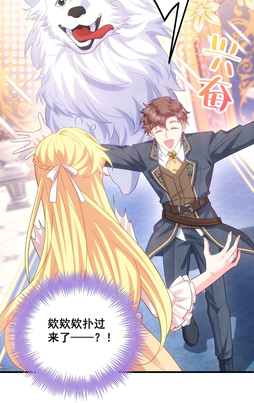 015 他回来了！+活动-第16话