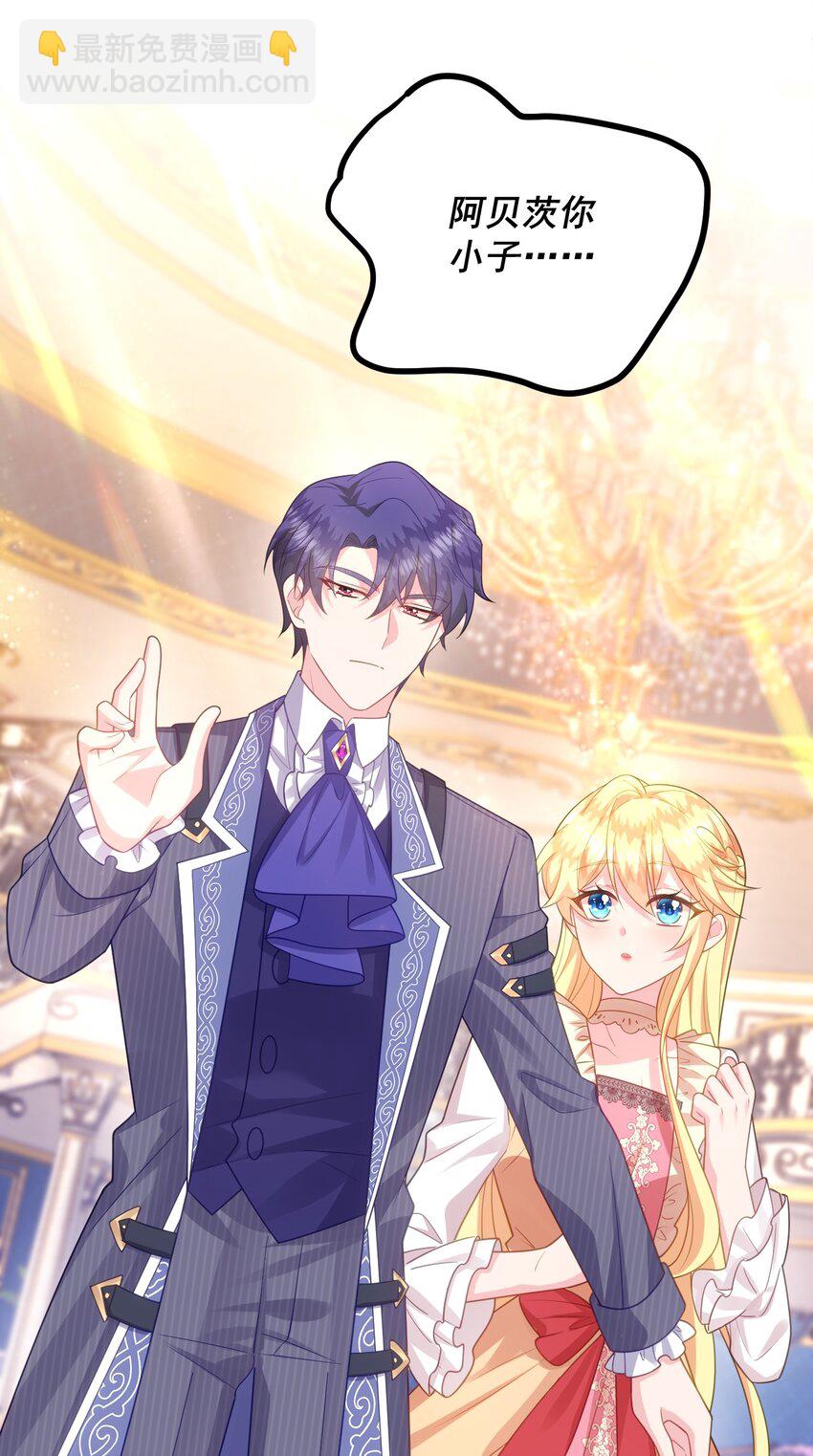 015 他回来了！+活动-第16话