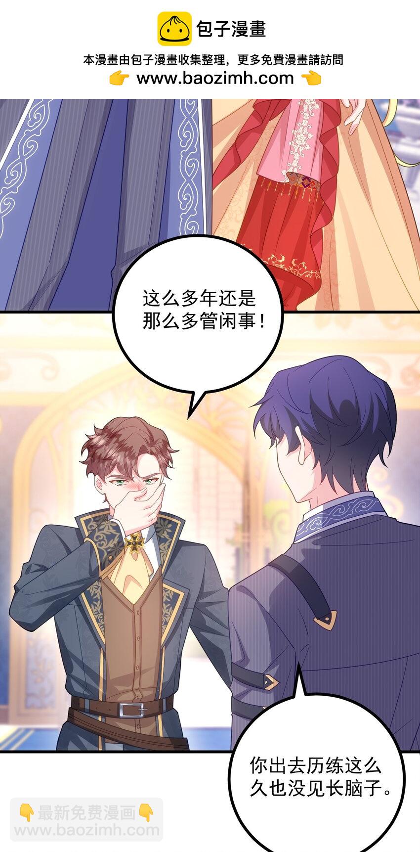 015 他回来了！+活动-第16话