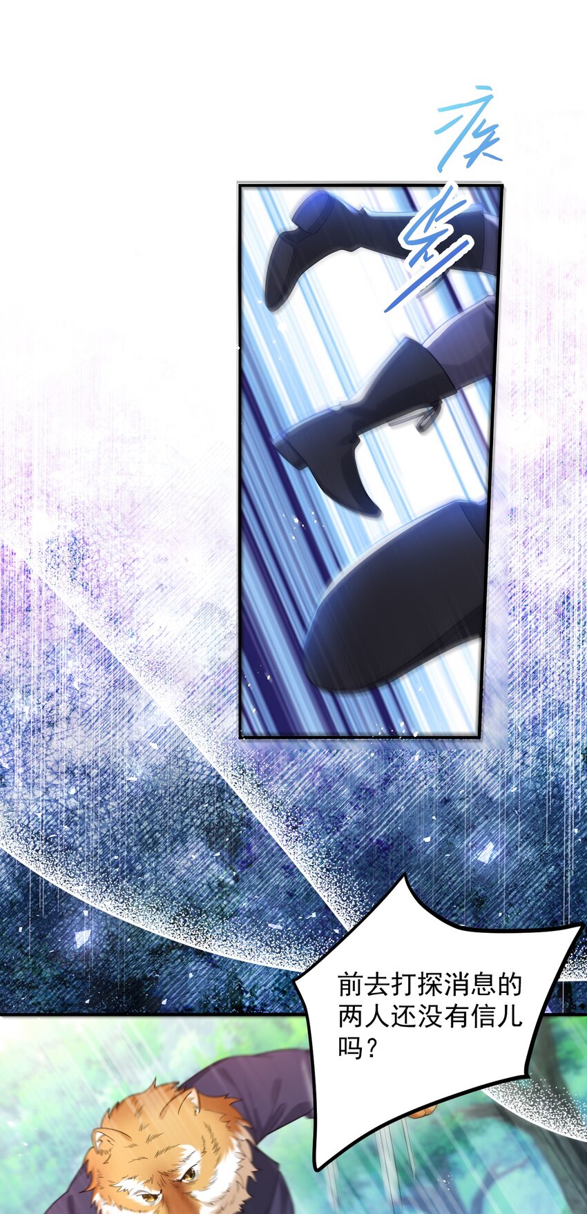 017 被看不起了呢！-第18话