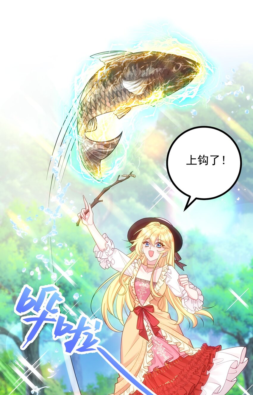 017 被看不起了呢！-第18话