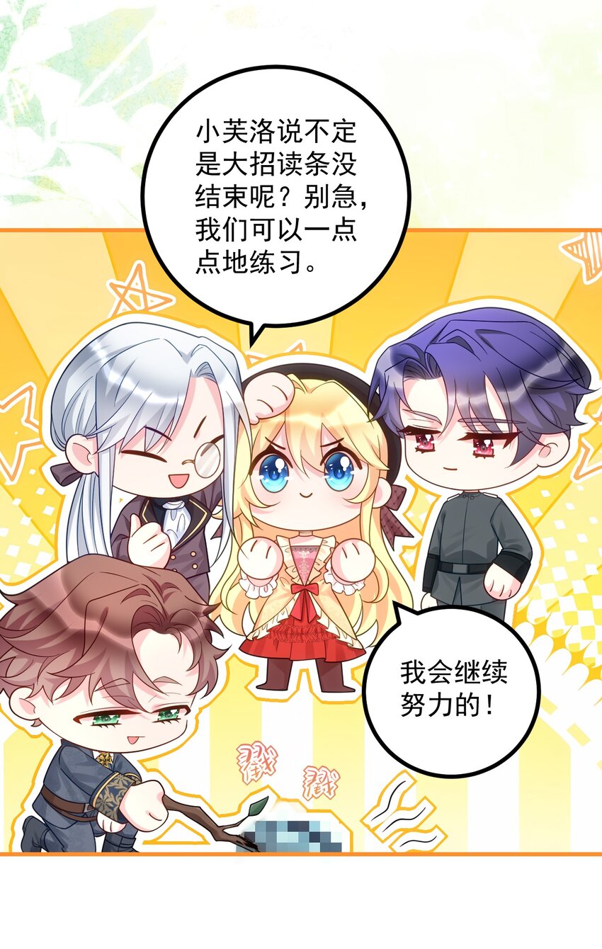 017 被看不起了呢！-第18话