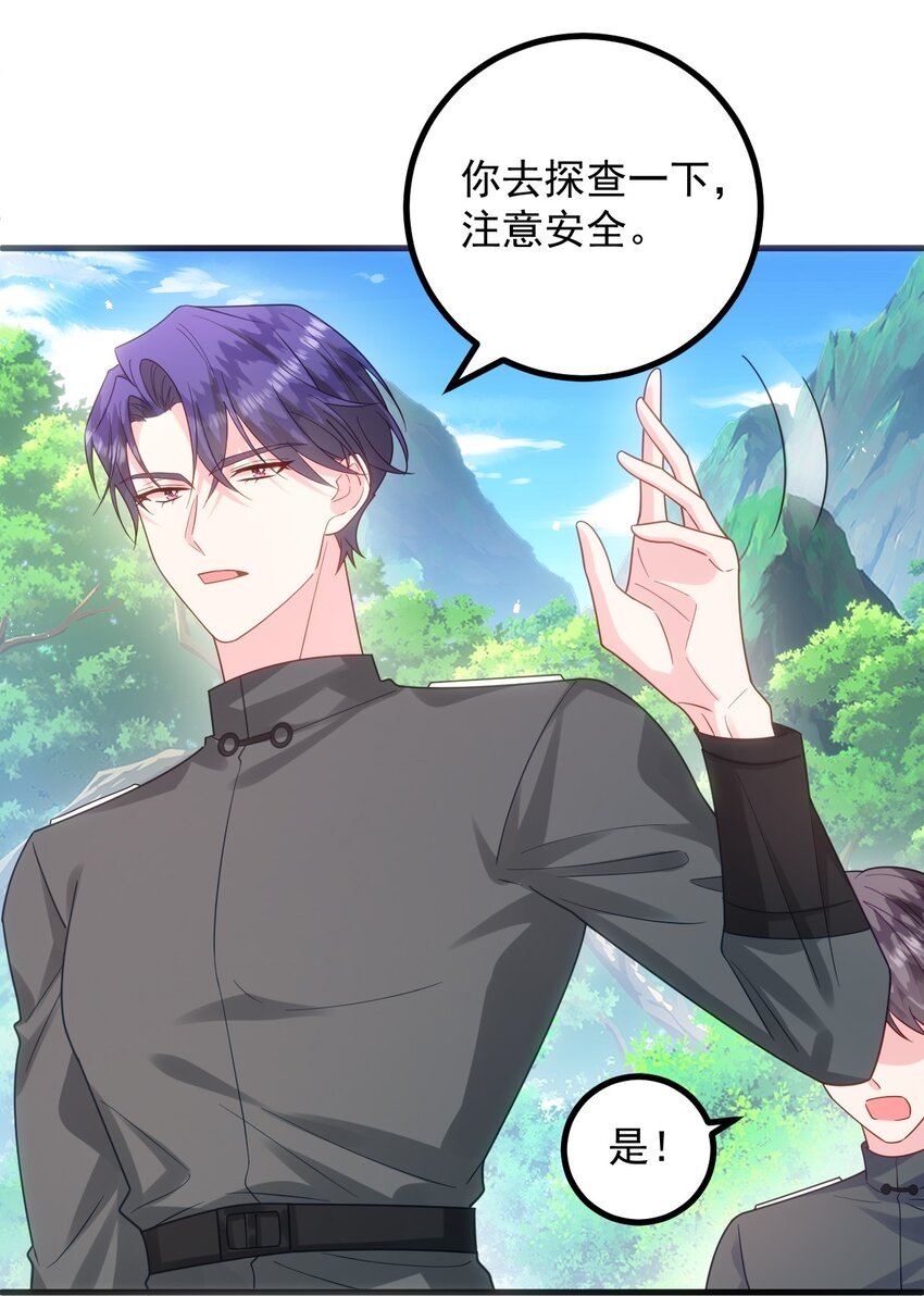 017 被看不起了呢！-第18话