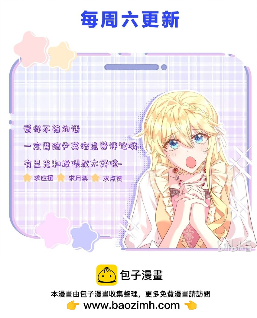 017 被看不起了呢！-第18话