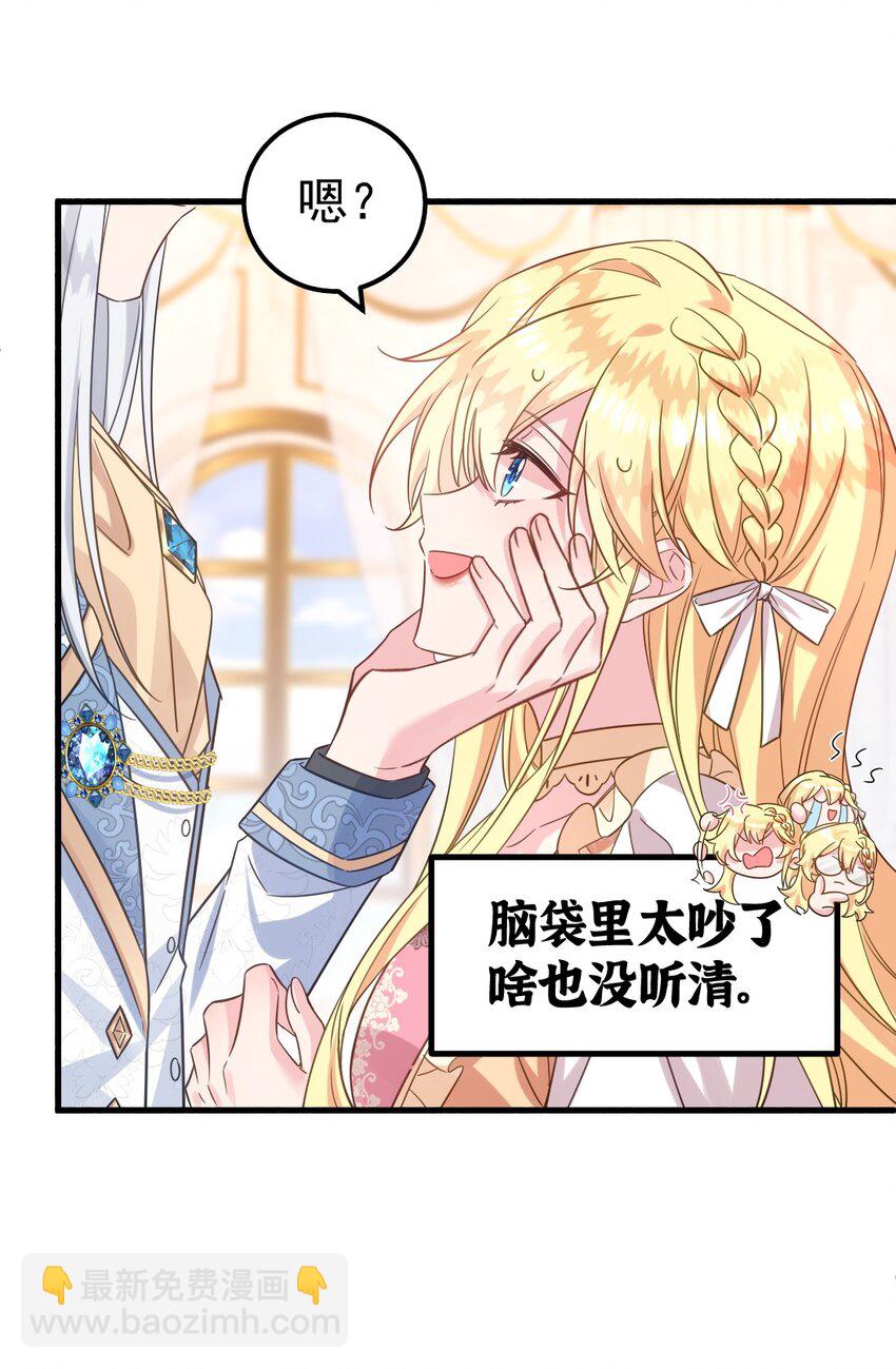 002 我要举报这个变态碰瓷！-第2话