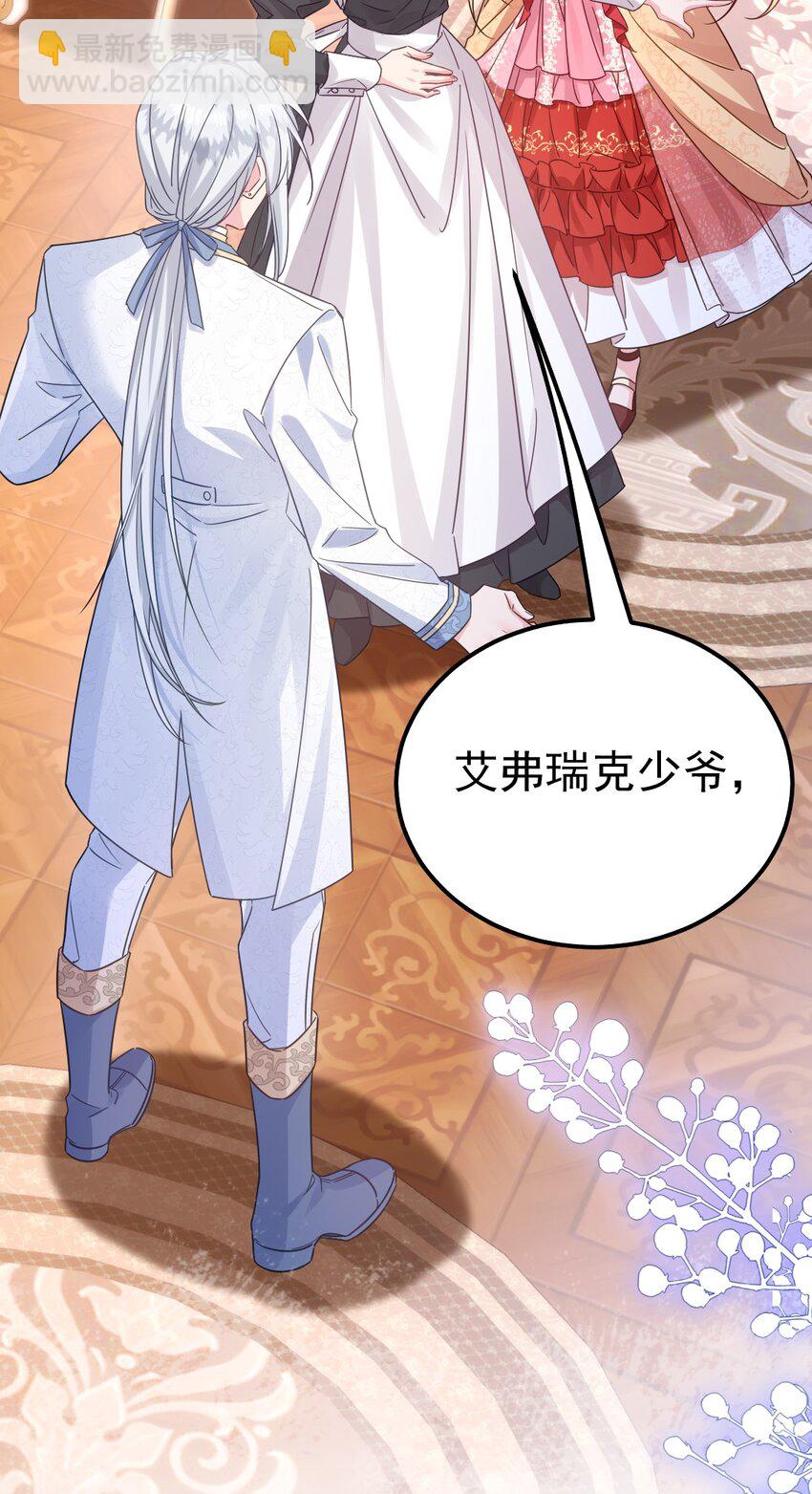 002 我要举报这个变态碰瓷！-第2话