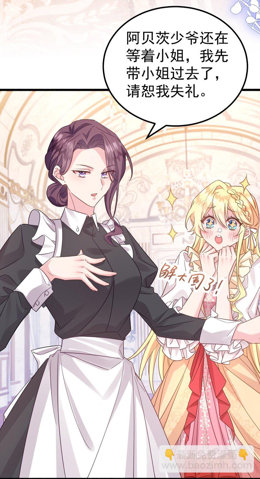 002 我要举报这个变态碰瓷！-第2话