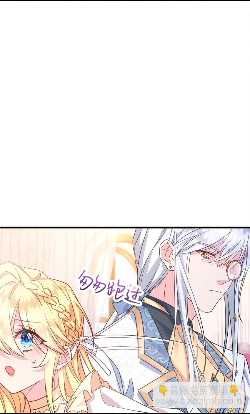 002 我要举报这个变态碰瓷！-第2话