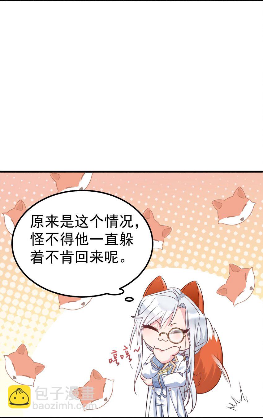 002 我要举报这个变态碰瓷！-第2话