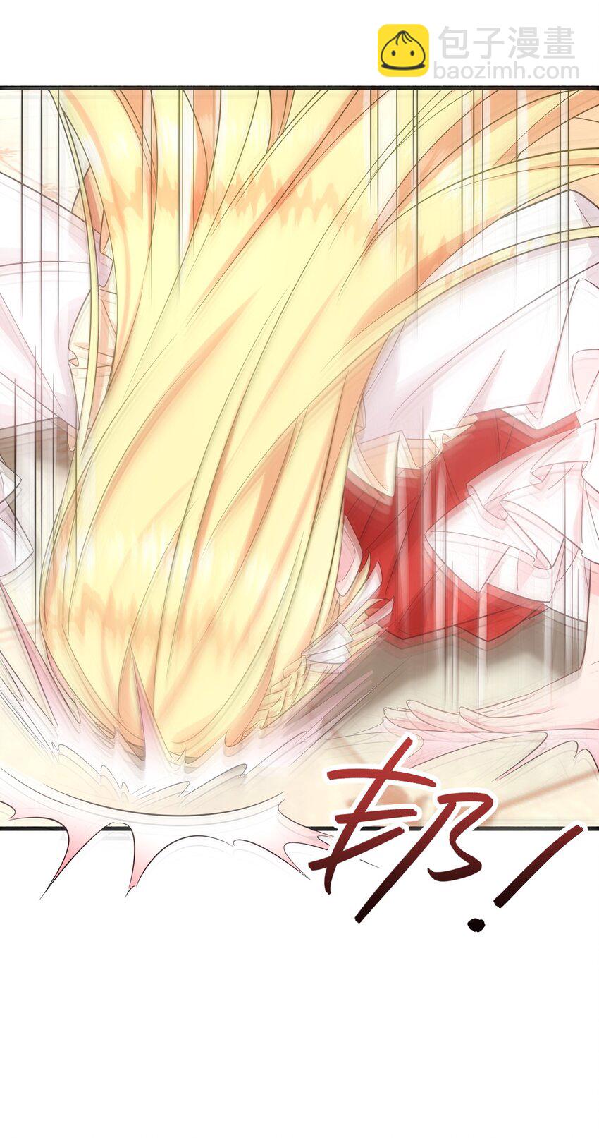 002 我要举报这个变态碰瓷！-第2话