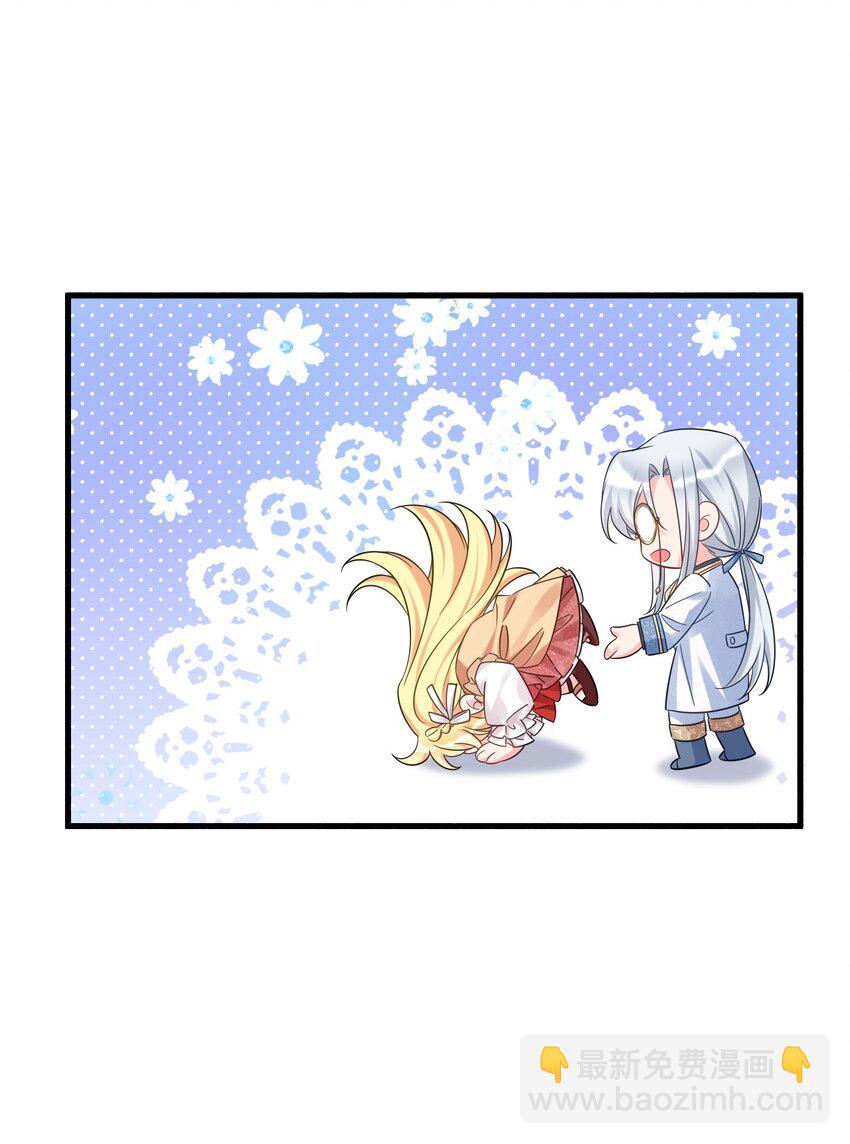 002 我要举报这个变态碰瓷！-第2话