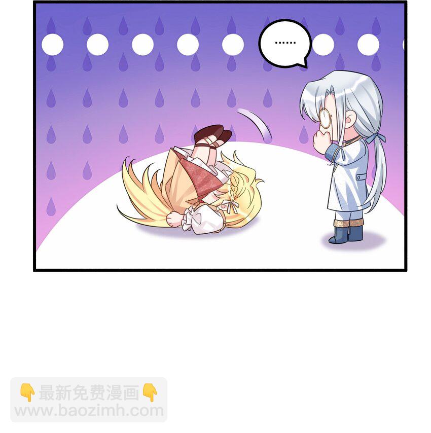 002 我要举报这个变态碰瓷！-第2话