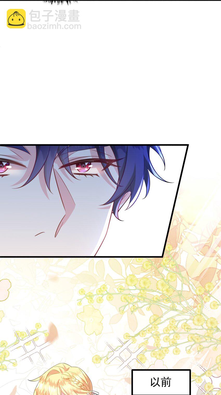 002 我要举报这个变态碰瓷！-第2话