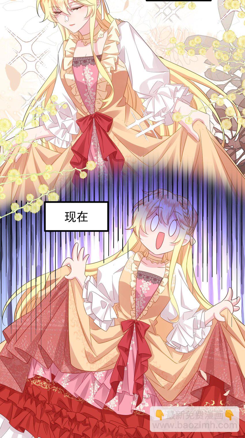 002 我要举报这个变态碰瓷！-第2话