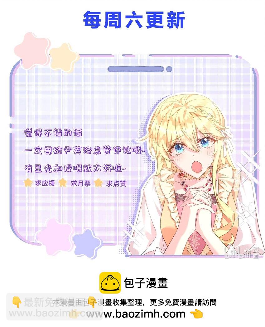 002 我要举报这个变态碰瓷！-第2话