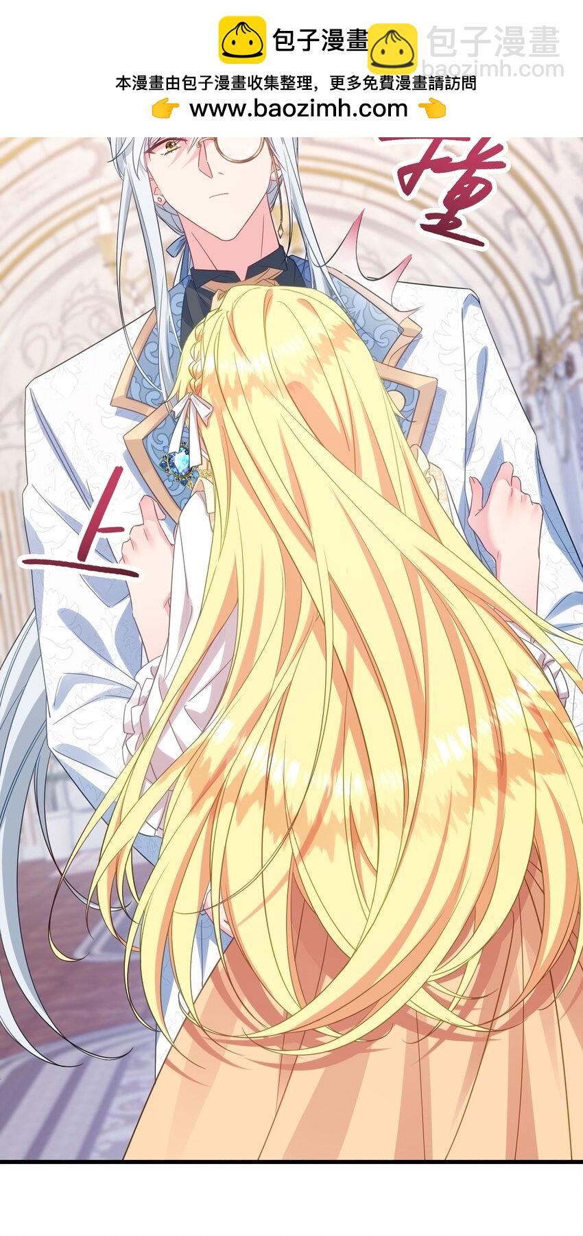 002 我要举报这个变态碰瓷！-第2话