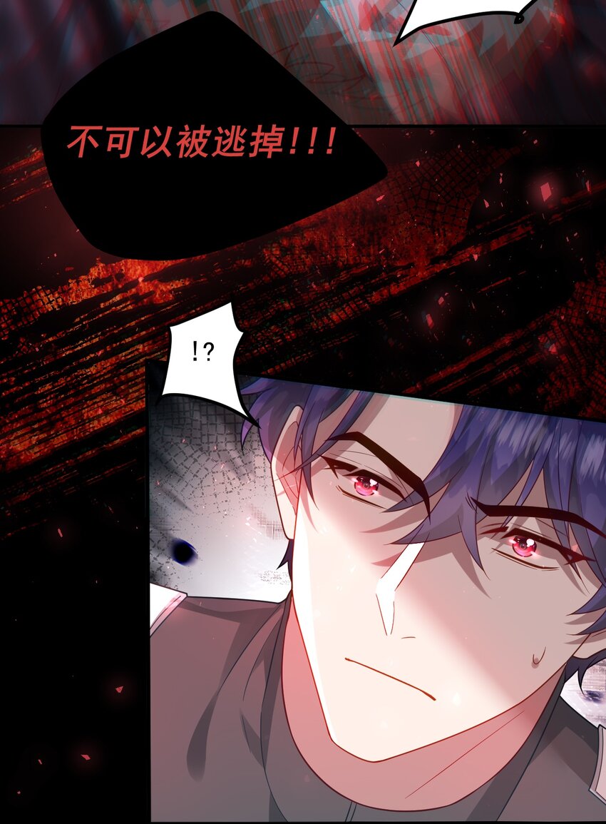 019 遇袭！-第20话