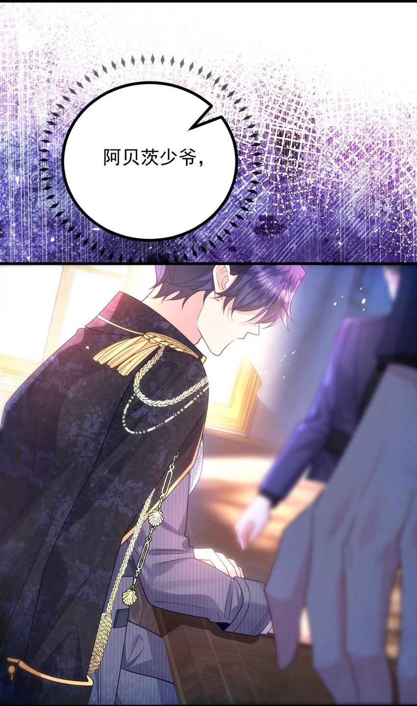 019 遇袭！-第20话