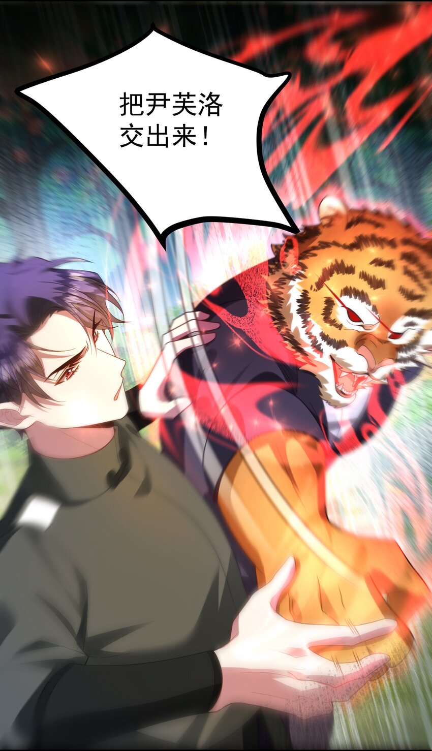 019 遇袭！-第20话