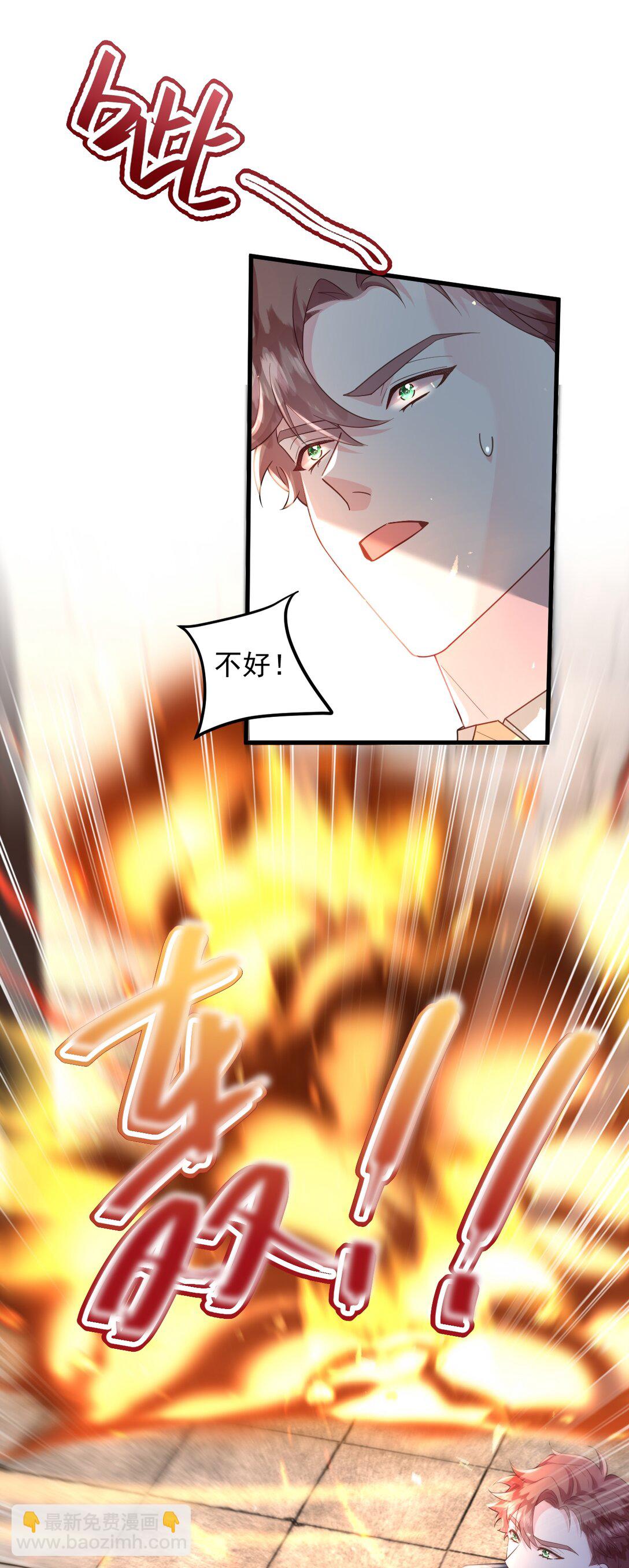 025 最好的人选！-第26话