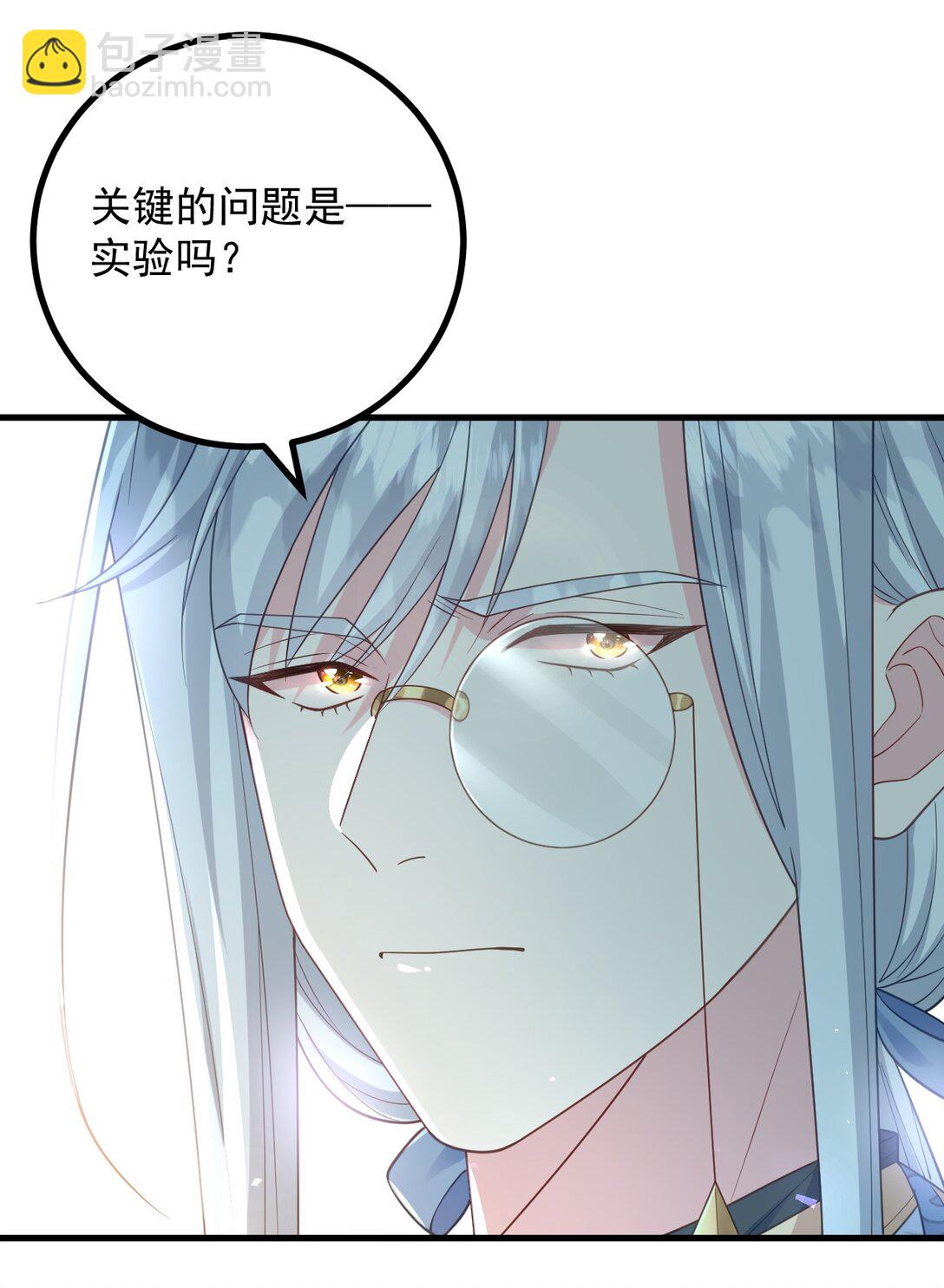 025 最好的人选！-第26话