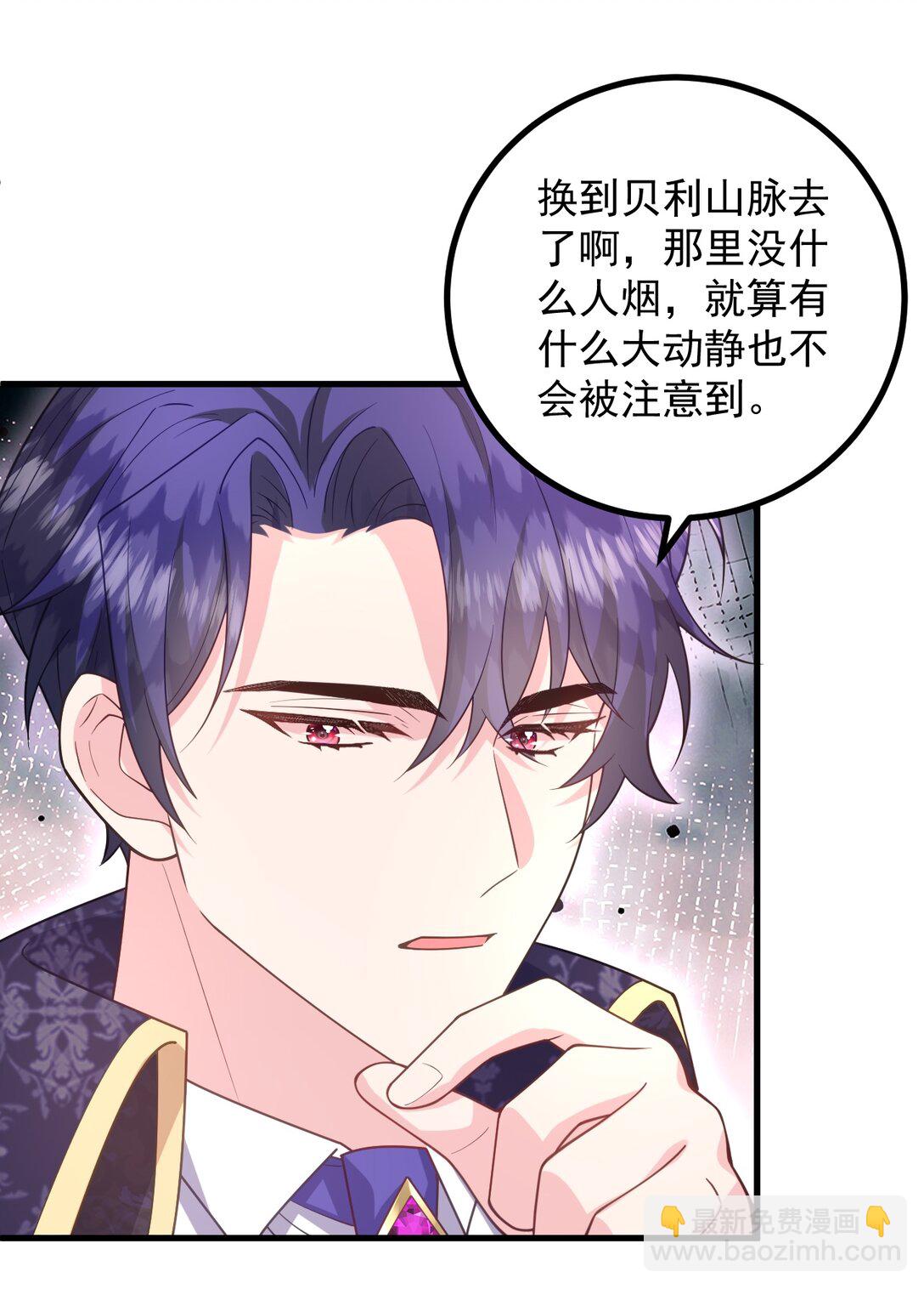 025 最好的人选！-第26话