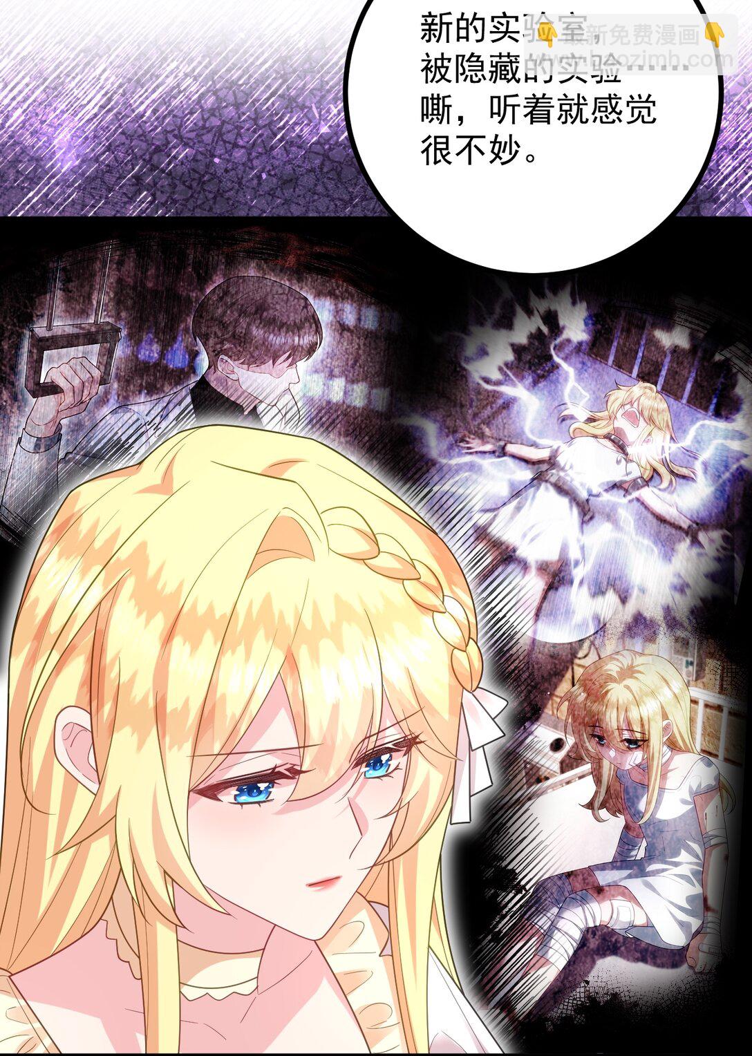 025 最好的人选！-第26话