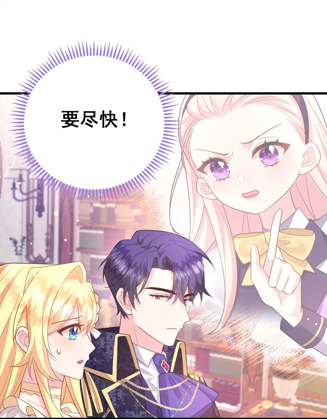 025 最好的人选！-第26话