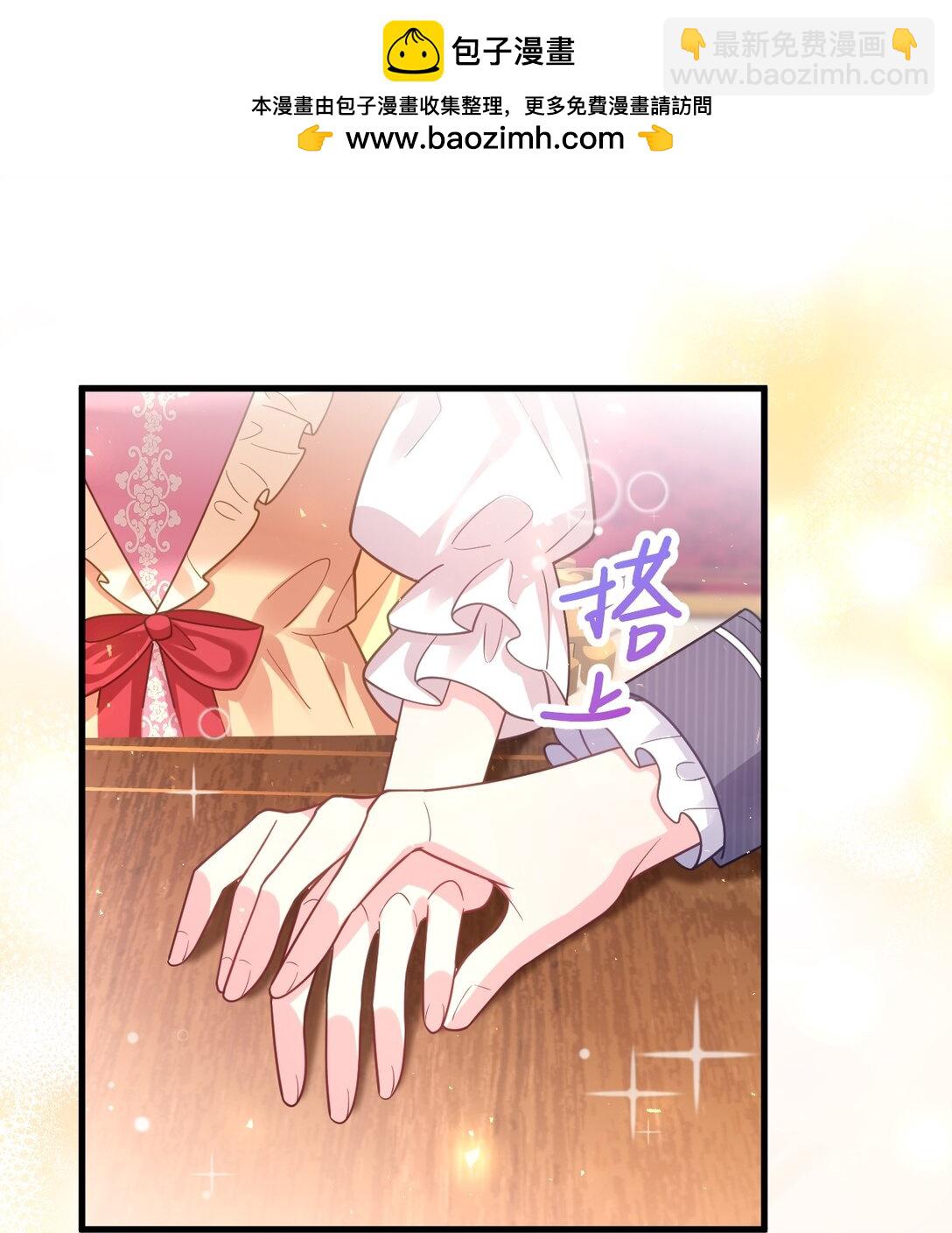 025 最好的人选！-第26话