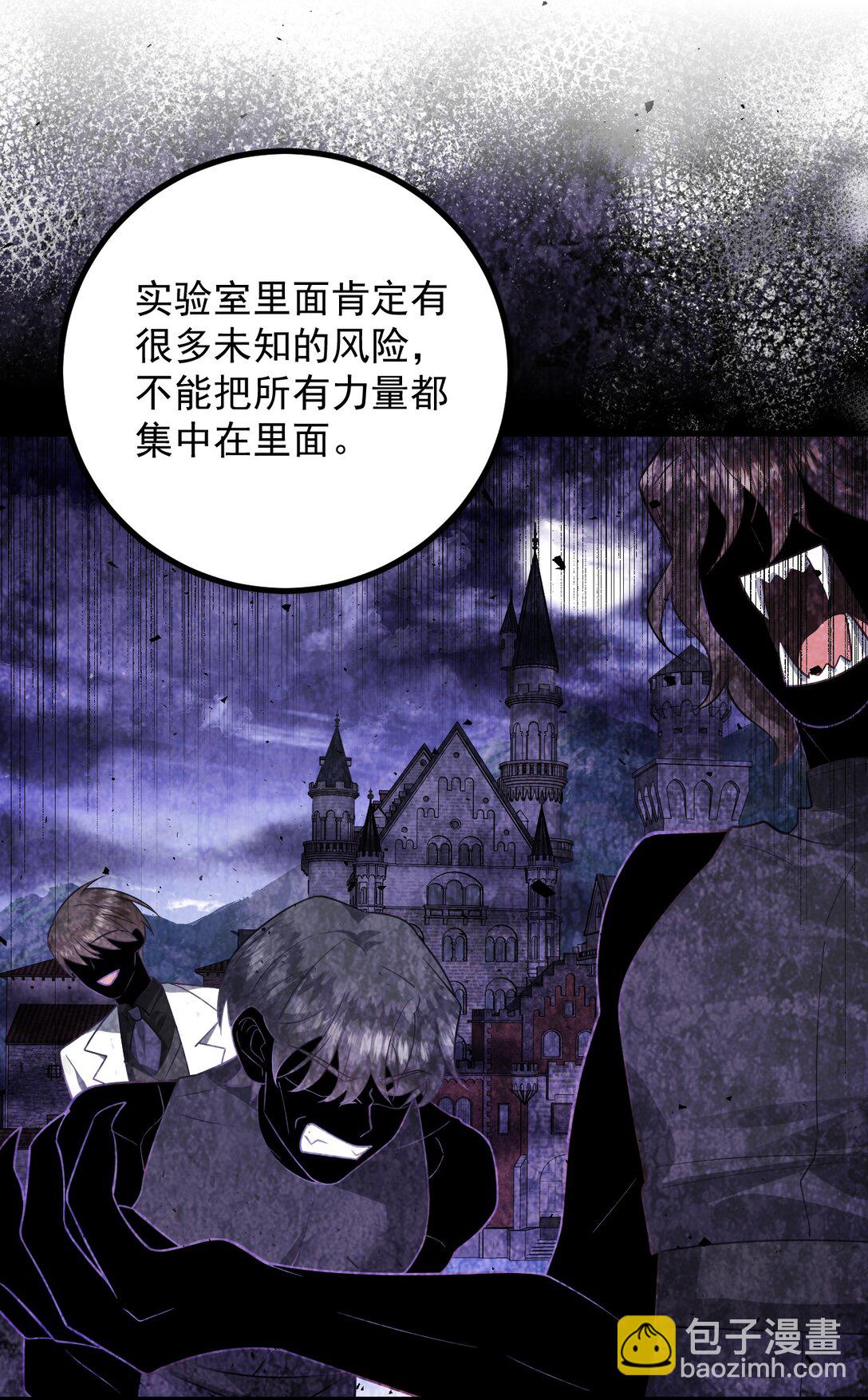 025 最好的人选！-第26话