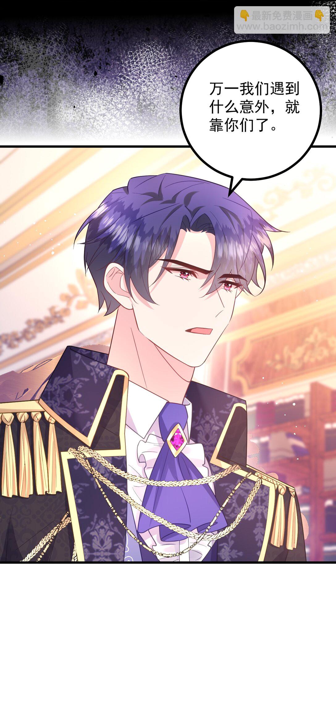 025 最好的人选！-第26话