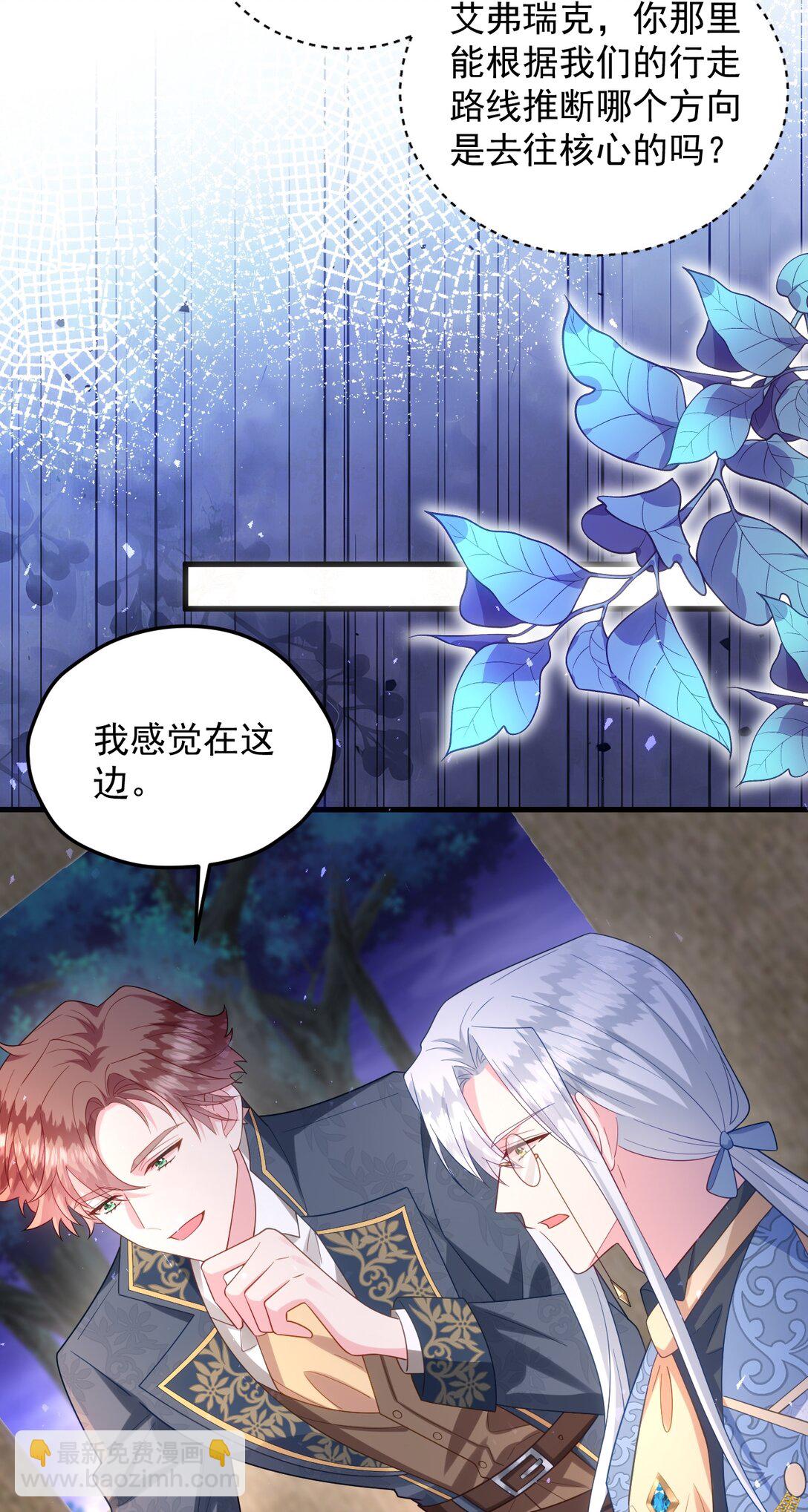 027 暴露！-第28话