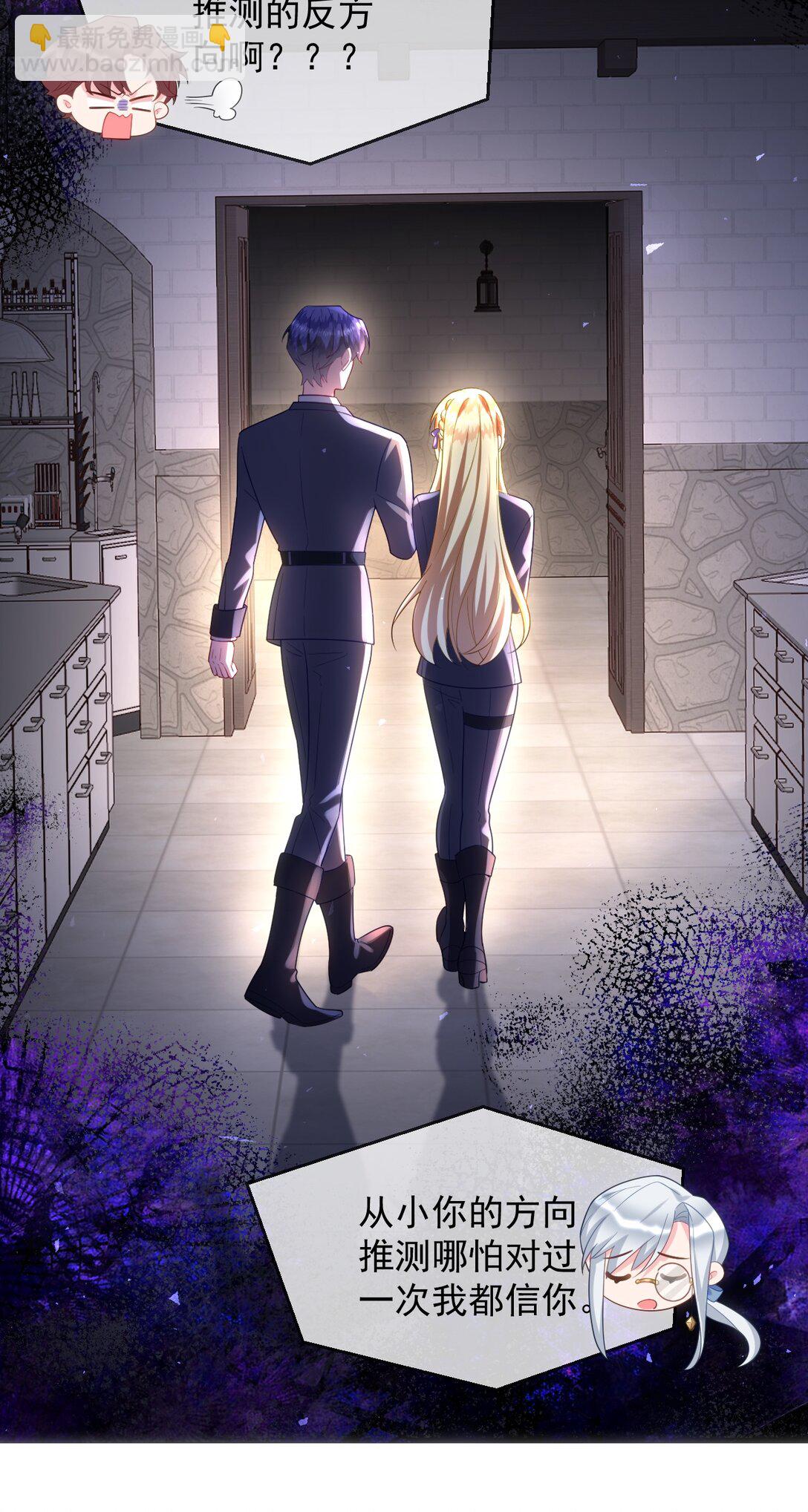 027 暴露！-第28话