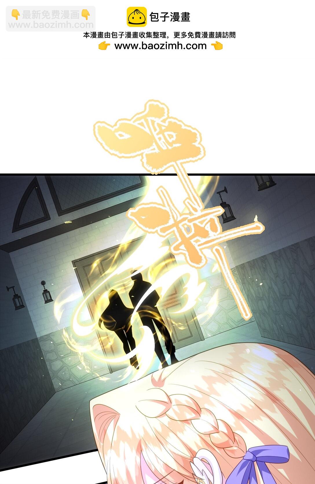 027 暴露！-第28话