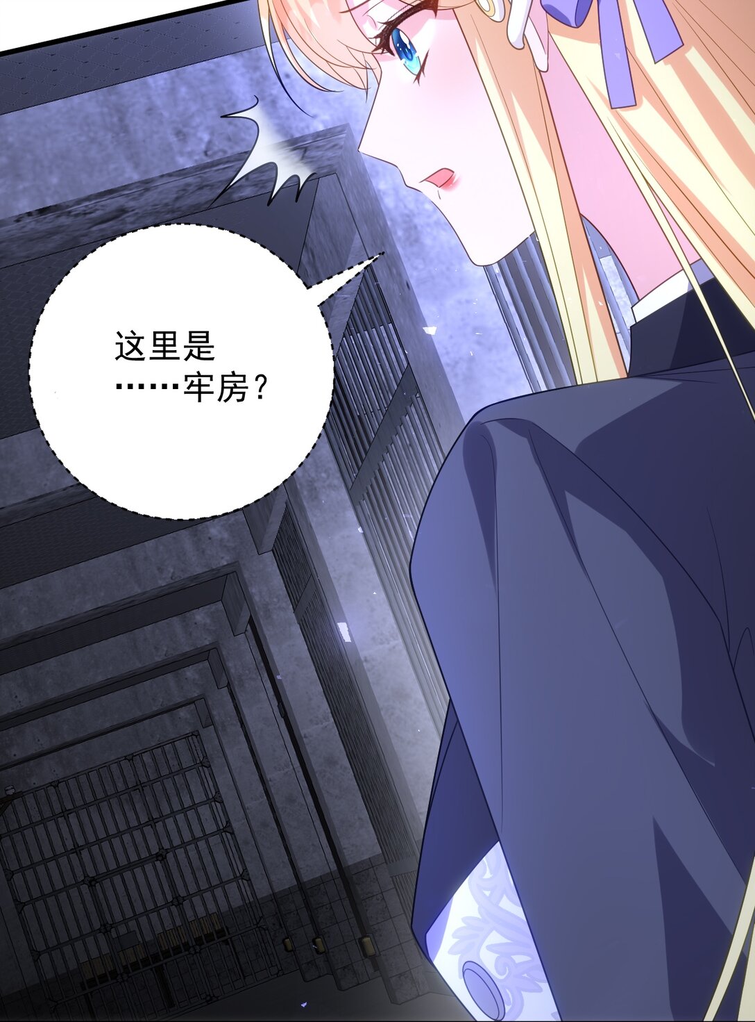 027 暴露！-第28话