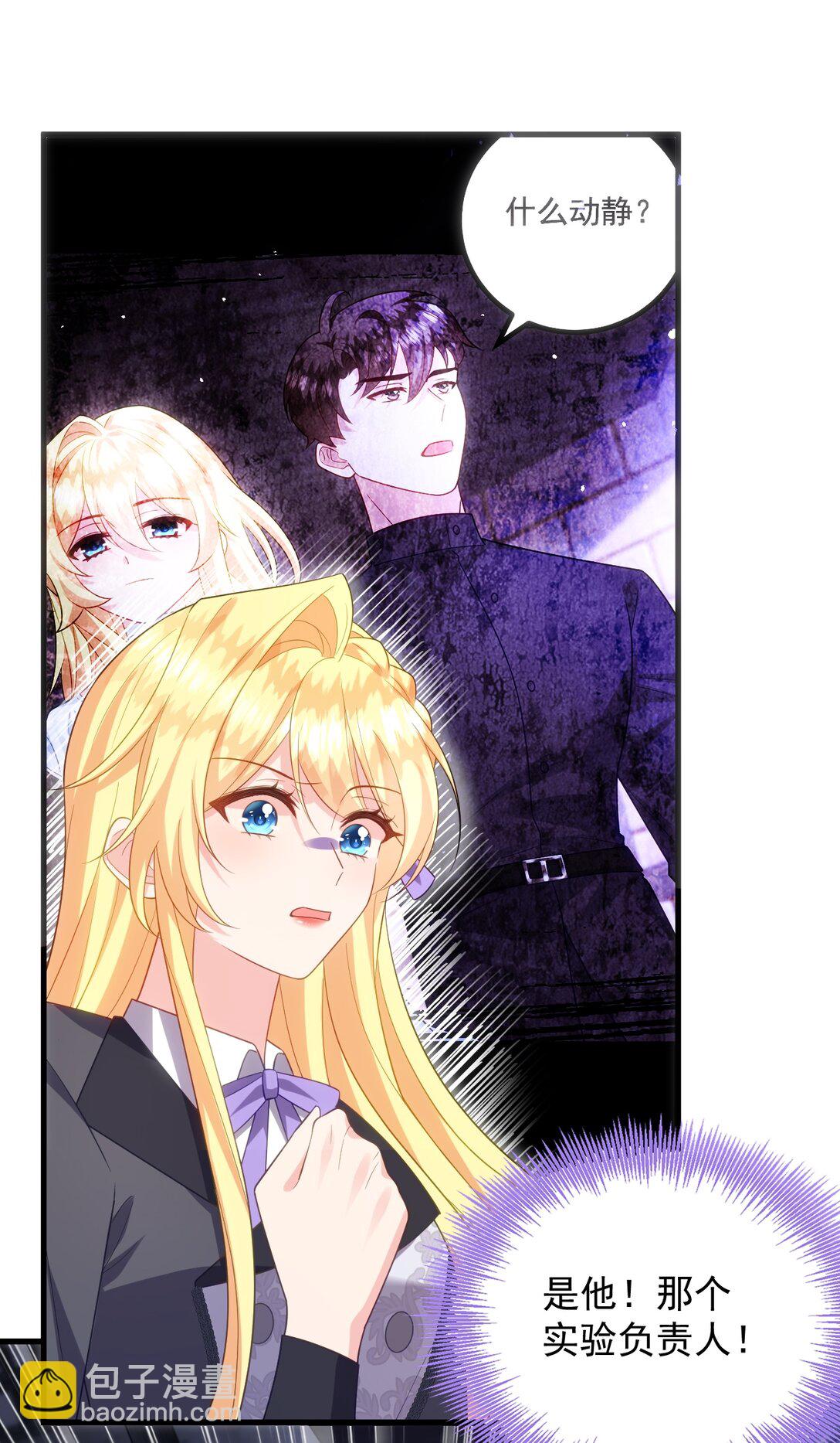 027 暴露！-第28话