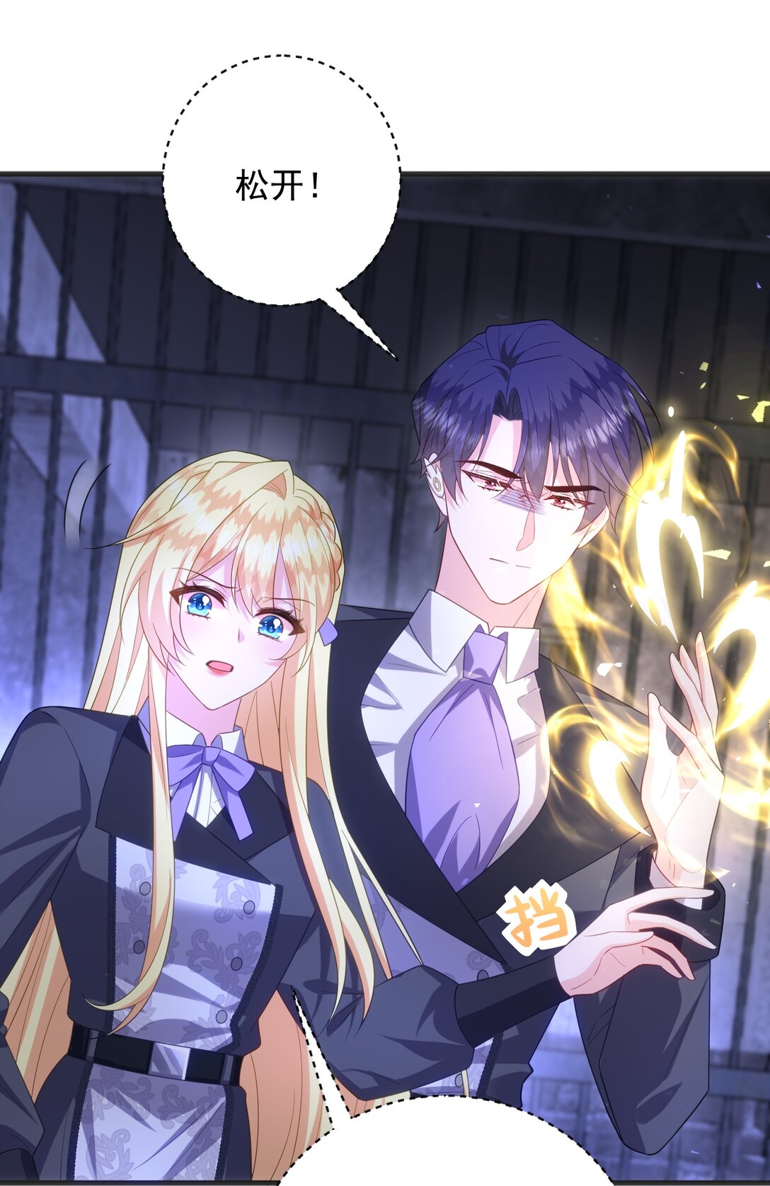 027 暴露！-第28话