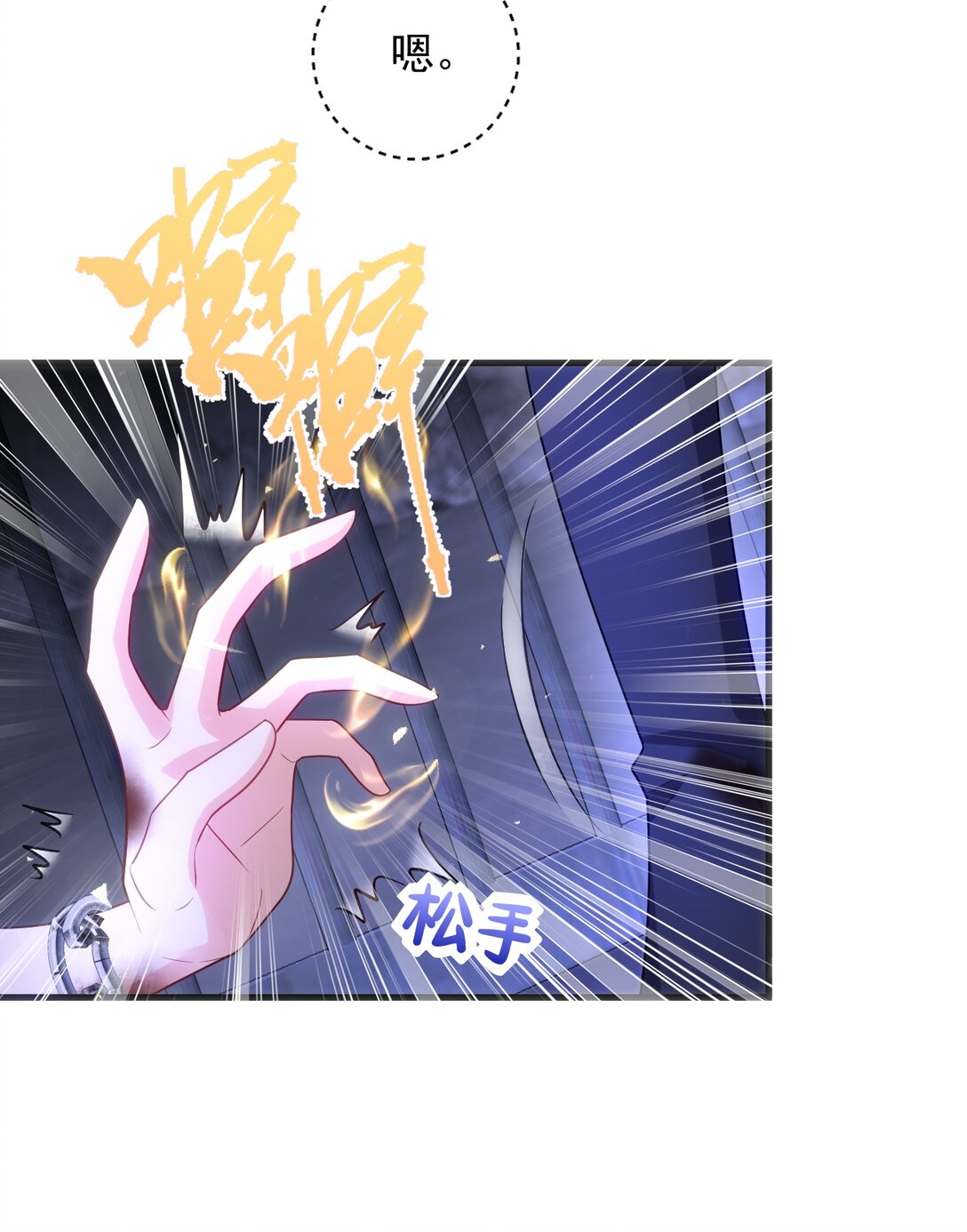 027 暴露！-第28话