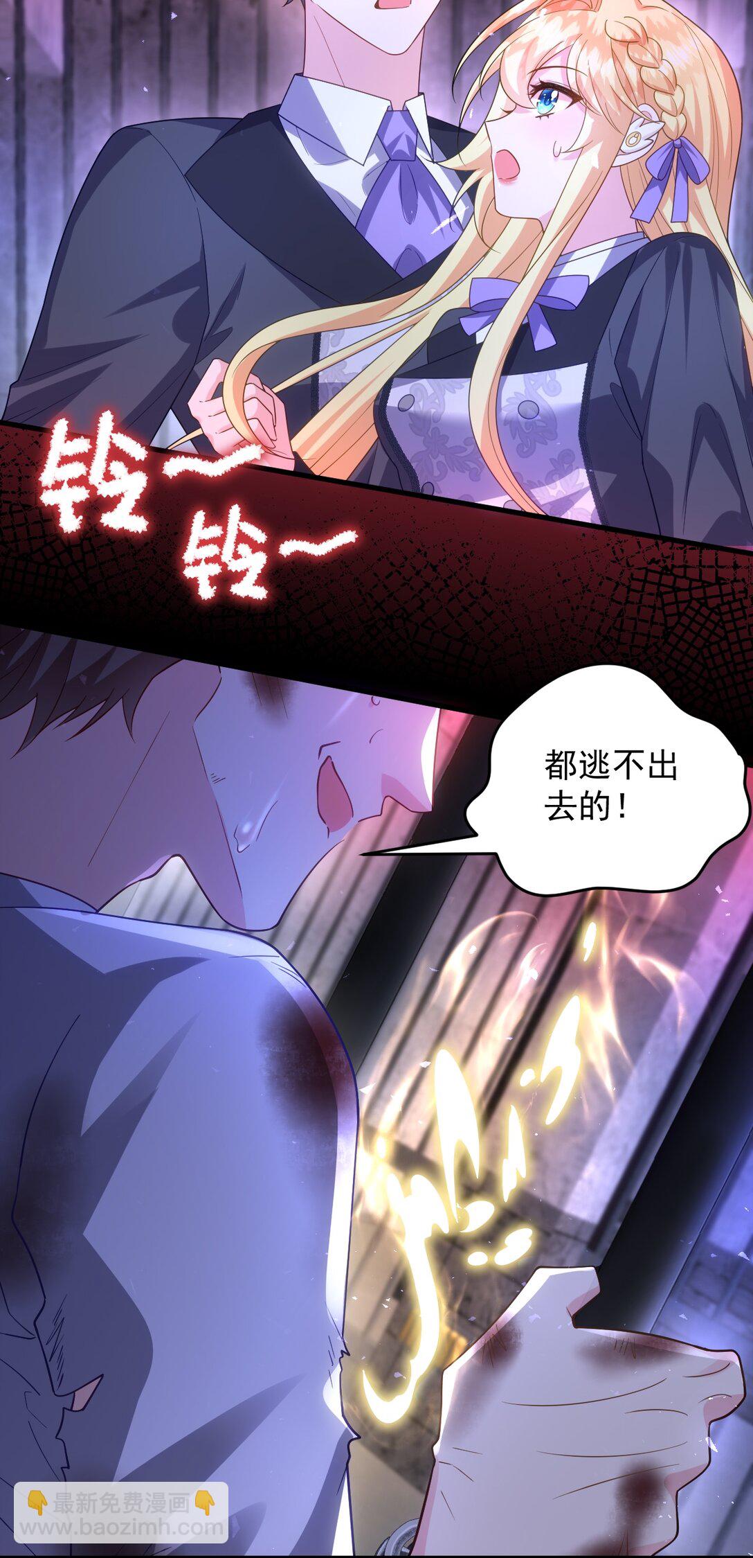 027 暴露！-第28话