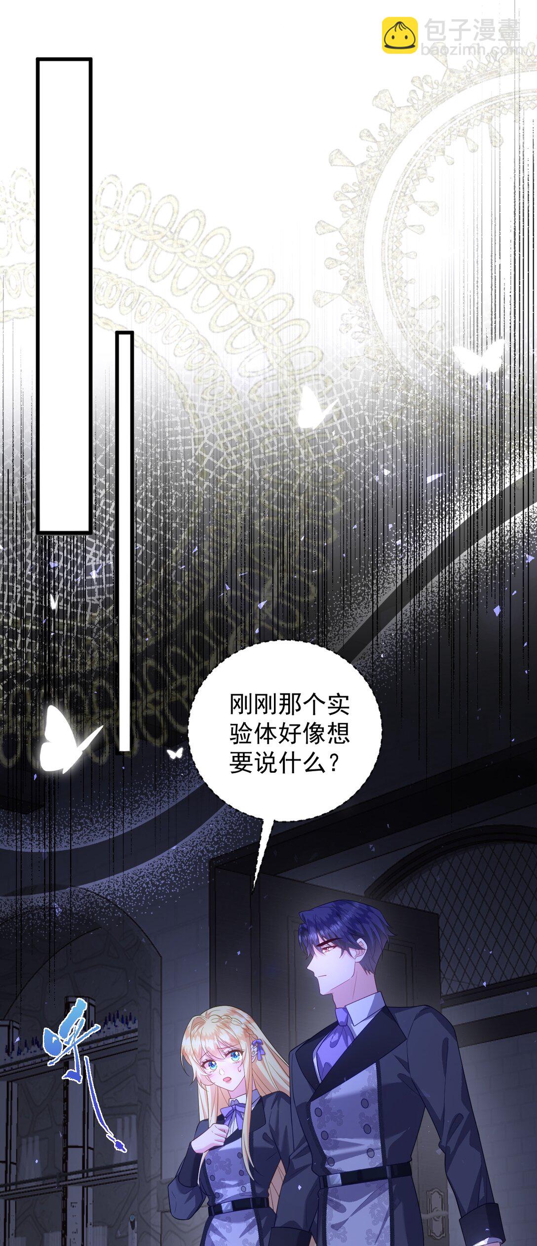 027 暴露！-第28话