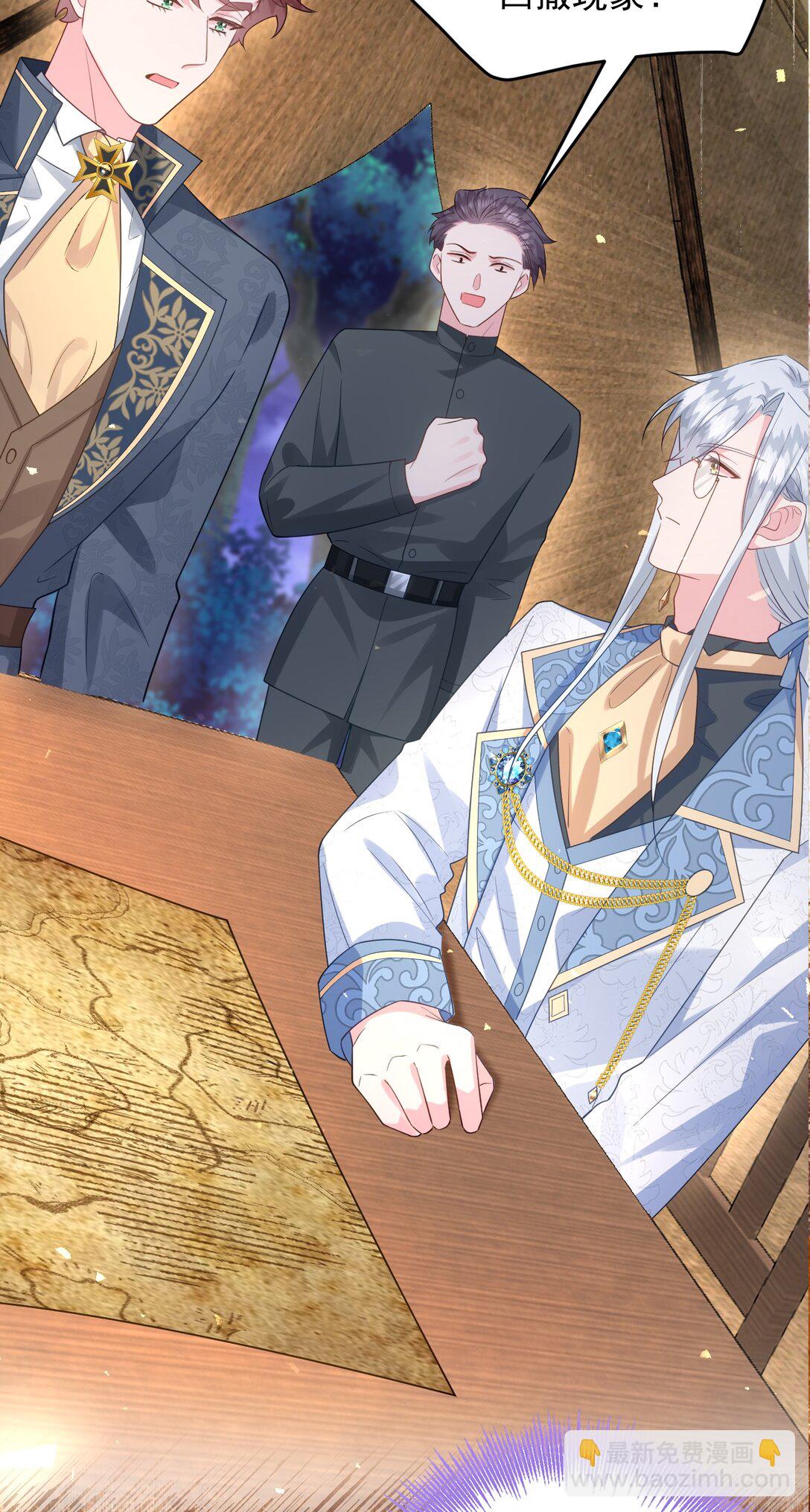 027 暴露！-第28话