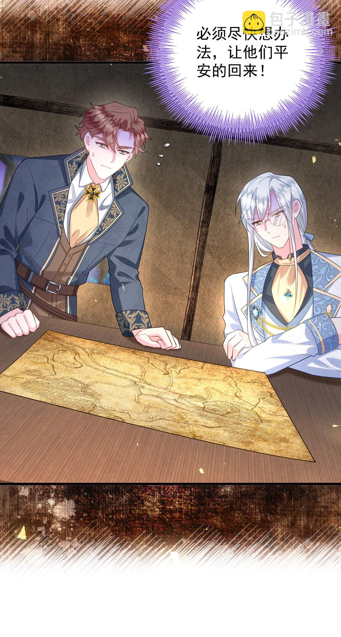 027 暴露！-第28话