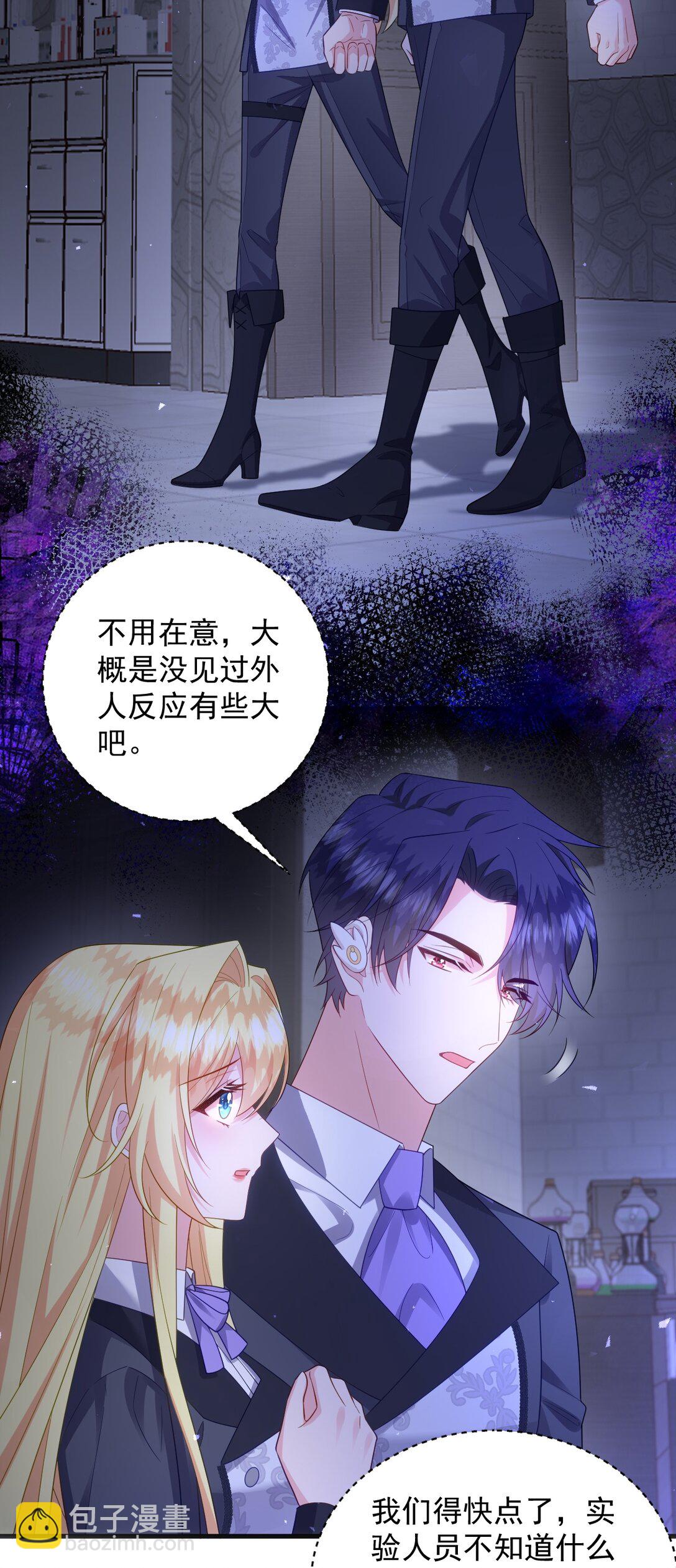 027 暴露！-第28话