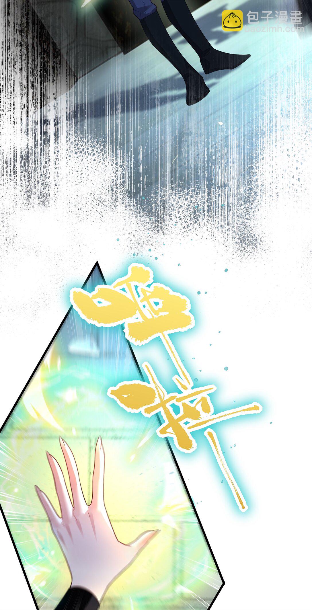 029 能力失效？！-第30话