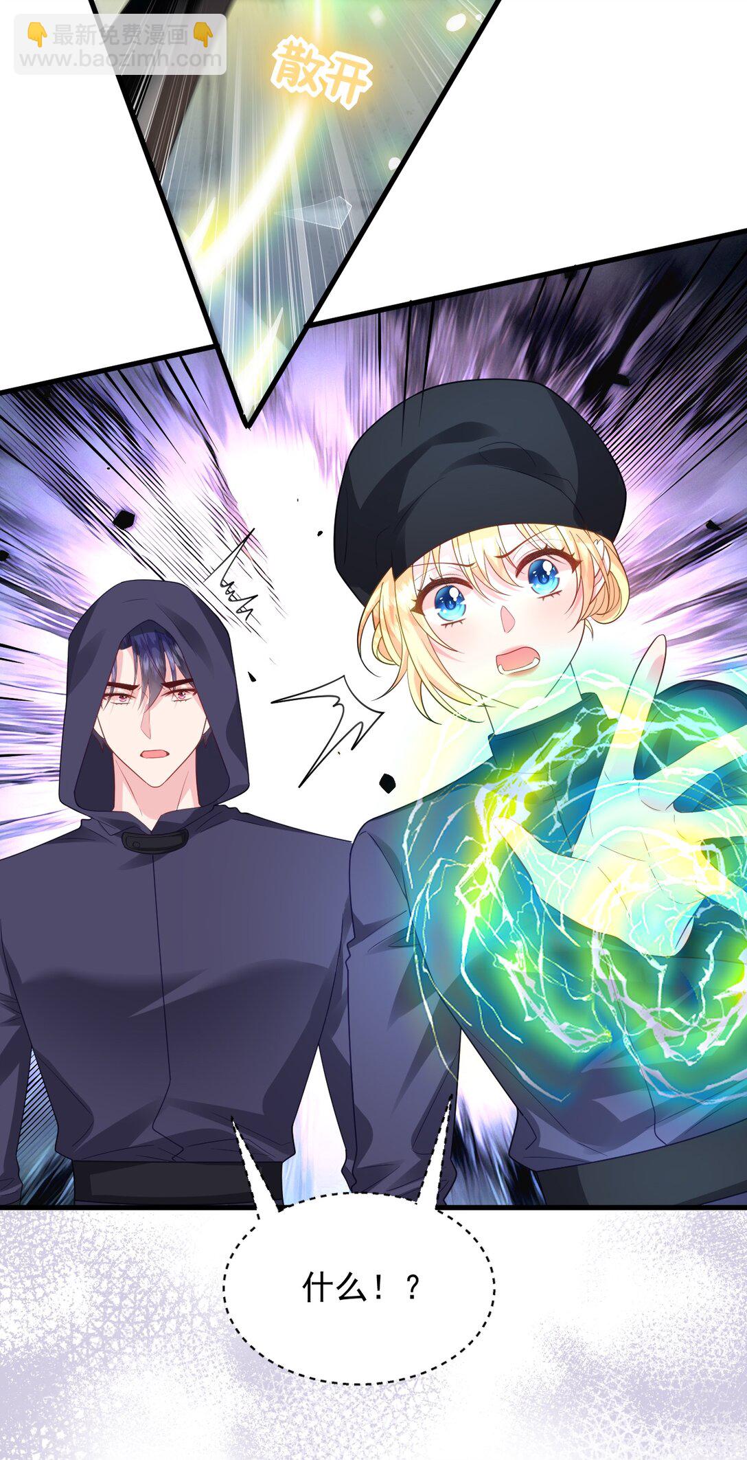 029 能力失效？！-第30话